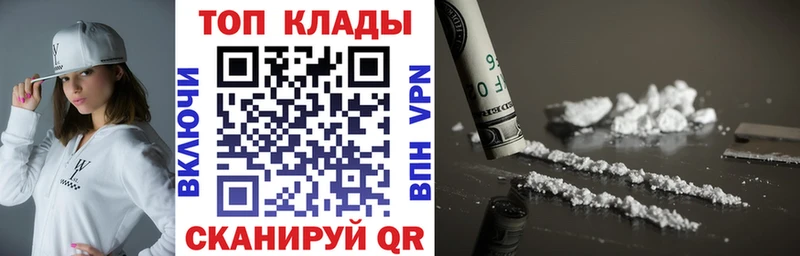 Купить наркотики цена Гусиноозёрск БУТИРАТ КОКАИН ГАШИШ ОМГ ОМГ как войти СОЛЬ Бошки Шишки