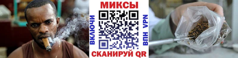 Бутират бутик  Гусиноозёрск 