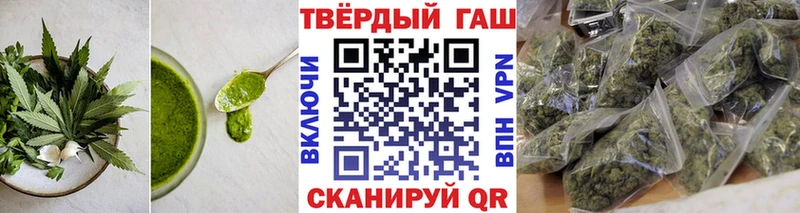 где купить наркоту  Гусиноозёрск  MEGA зеркало  Печенье с ТГК марихуана 