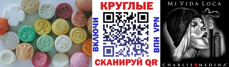 это как зайти  Гусиноозёрск  ОМГ ОМГ ссылки  Экстази DUBAI  где можно купить  