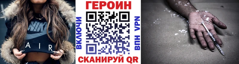 сайты даркнета клад  Гусиноозёрск  ГЕРОИН Афган 