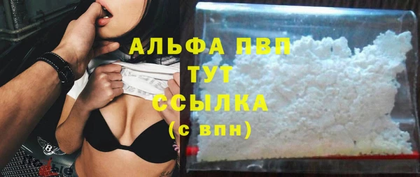 герыч Горняк