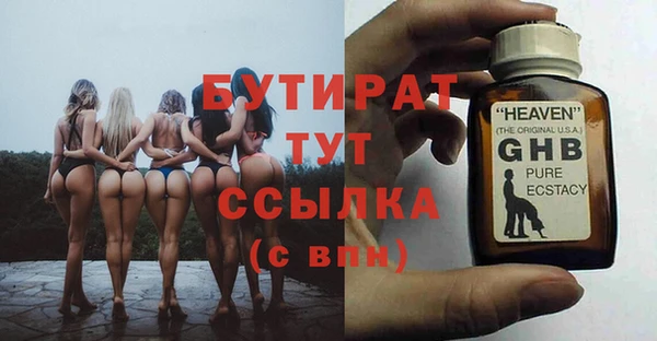 первитин Горно-Алтайск
