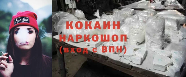 меф Гусь-Хрустальный
