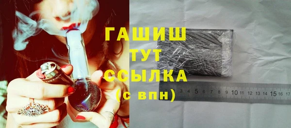 меф Гусь-Хрустальный