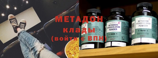 герыч Горняк