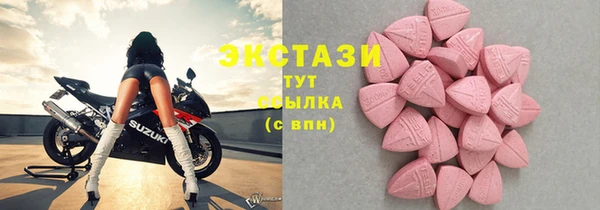 первитин Горно-Алтайск