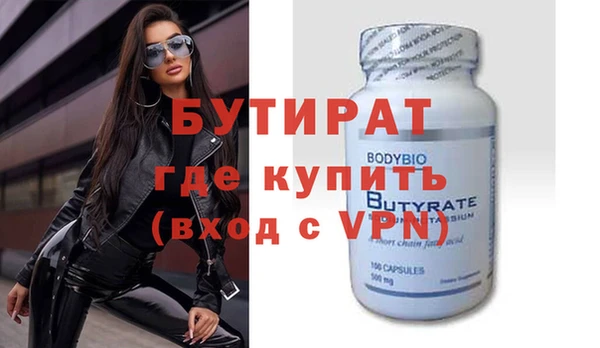 меф Гусь-Хрустальный