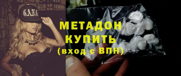 мефедрон Гусиноозёрск
