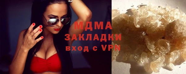 мефедрон Гусиноозёрск