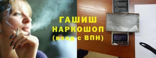 герыч Горняк