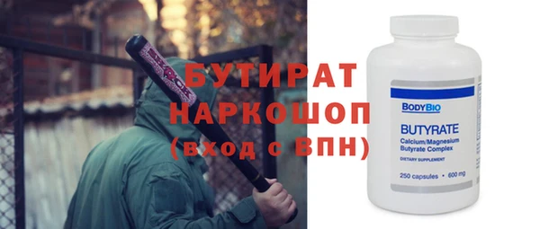 первитин Горно-Алтайск