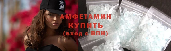 герыч Горняк