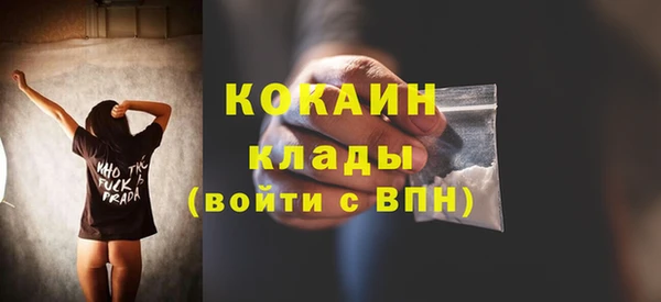 герыч Горняк