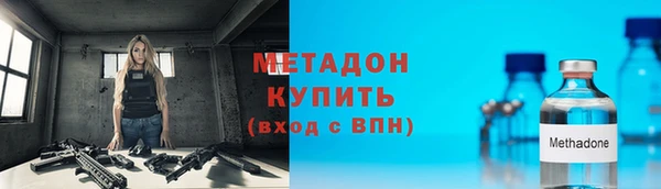 меф Гусь-Хрустальный