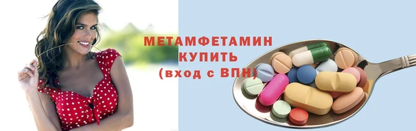 герыч Горняк