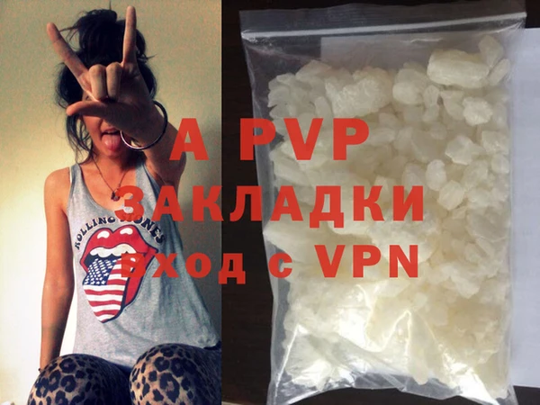 мефедрон Гусиноозёрск