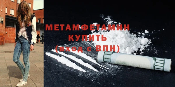 первитин Горно-Алтайск