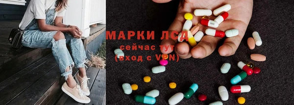 первитин Горно-Алтайск