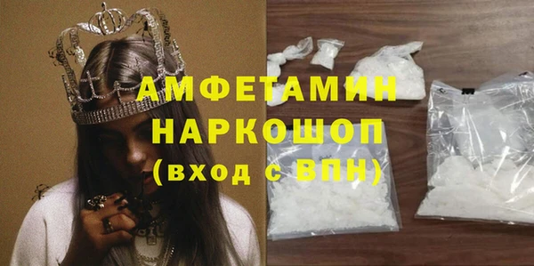 первитин Горно-Алтайск