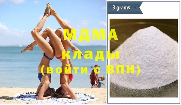 мефедрон Гусиноозёрск