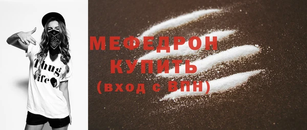 герыч Горняк