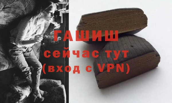 мефедрон Гусиноозёрск