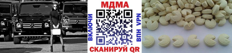 что такое наркотик ссылка на мегу маркетплейс MDMA кристаллы Гусиноозёрск