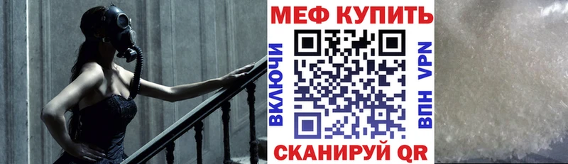 Мефедрон mephedrone  Гусиноозёрск 