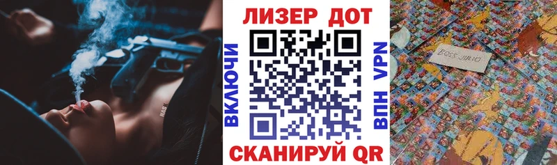 Марки N-bome 1,5мг  купить наркоту  Гусиноозёрск 