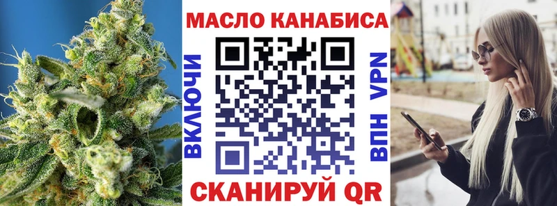 Дистиллят ТГК THC oil  Гусиноозёрск 