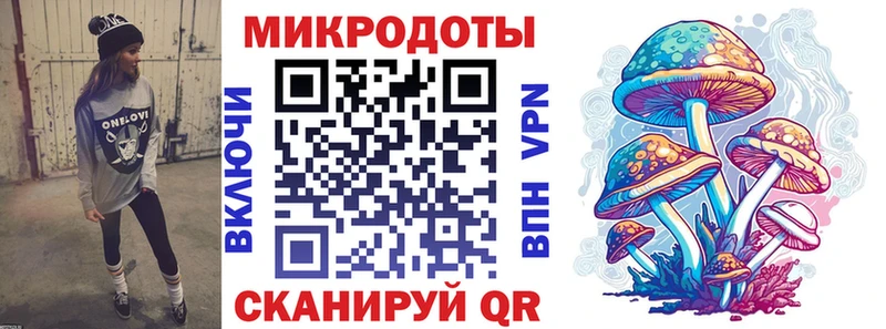 Галлюциногенные грибы ЛСД  Гусиноозёрск 