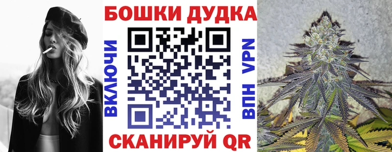 МАРИХУАНА OG Kush Гусиноозёрск